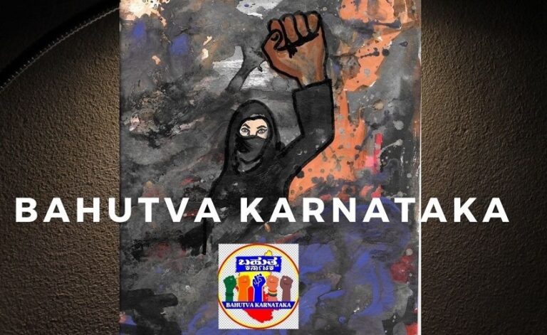 ಹಿಜಾಬ್‌‌‌‌‌‌ ವಿರೋಧಿ ಹಿಂಸಾಚಾರ ರಾಜ್ಯದ ಸಮ್ಮಿಶ್ರ ವೈವಿಧ್ಯ ಸಂಸ್ಕೃತಿಯನ್ನು ನಾಶ ಮಾಡುತ್ತಿದೆ: ಬಹುತ್ವ ಕರ್ನಾಟಕ | Naanu gauri