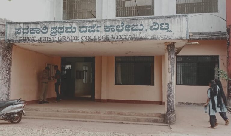 ಹಿಜಾಬ್‌‌ ಧರಿಸಿದ ವಿದ್ಯಾರ್ಥಿನಿಯರಿಗೆ ಕಾಲೇಜು ಪ್ರವೇಶ ನಿರಾಕರಿದ ವಿಟ್ಲ ಪದವಿ ಕಾಲೇಜಿನ ಪ್ರಾಂಶುಪಾಲೆ!