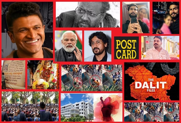 ಈ ವಾರದ ಟಾಪ್‌ 10 ಸುದ್ದಿಗಳು ಹೀಗಿವೆ; ಮಿಸ್‌ ಮಾಡದೆ ಓದಿ | Naanu Gauri