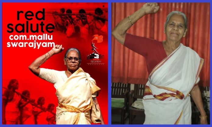 ತೆಲಂಗಾಣ ಸಶಸ್ತ್ರ ಹೋರಾಟಗಾರ್ತಿ, ಹಿರಿಯ ಕಮ್ಯುನಿಷ್ಟ್‌ ನಾಯಕಿ ಮಲ್ಲು ಸ್ವರಾಜ್ಯಂ ನಿಧನ