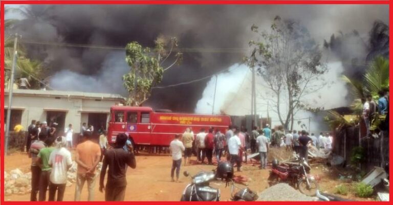 ಉಡುಪಿ: ಗುಜರಿ ಅಂಗಡಿಯಲ್ಲಿ ಸ್ಪೋಟ; ಮೂವರು ಮೃತ; ಇಬ್ಬರಿಗೆ ತೀವ್ರ ಗಾಯ