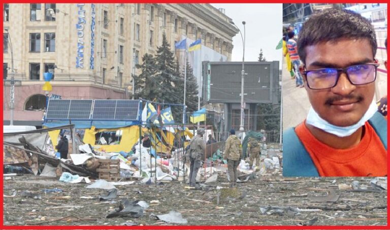 ರಷ್ಯಾ-ಉಕ್ರೇನ್‌ ಬಿಕ್ಕಟ್ಟು: ಕ್ಷಿಪಣಿ ದಾಳಿ; ಕರ್ನಾಟಕ ಮೂಲದ ವಿದ್ಯಾರ್ಥಿ ಹತ | Naanu Gauri