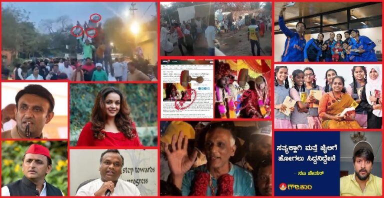 ಈ ವಾರದ ಟಾಪ್‌ 10 ಸುದ್ದಿಗಳು ಇವು; ಮಿಸ್‌ ಮಾಡಿದ್ದರೆ ಈಗ ಓದಿ