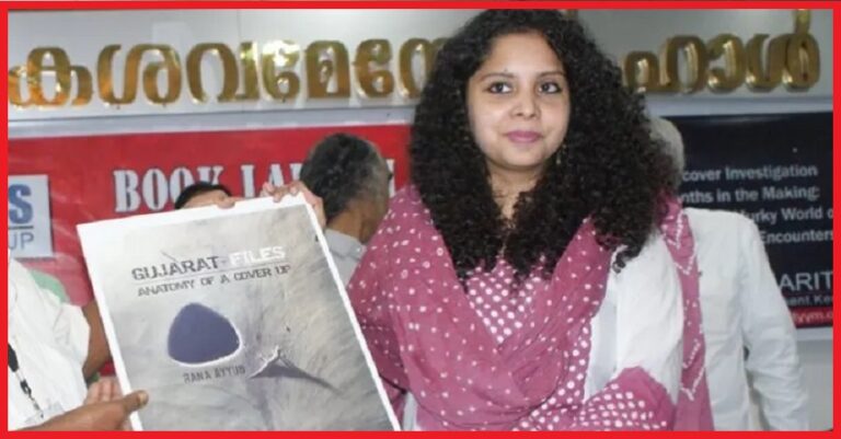 ಖ್ಯಾತ ಪತ್ರಕರ್ತೆ ರಾಣಾ ಅಯ್ಯೂಬ್‌‌ಗೆ ವಿದೇಶ ಪ್ರವೇಶ ಮಾಡದಂತೆ ತಡೆ | Naanu Gauri