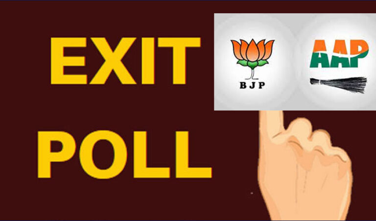 ಎಕ್ಸಿಟ್‌ ಪೋಲ್‌‌ ಉಲ್ಟಾ ಹೊಡೆದ ಪ್ರಸಂಗಗಳು