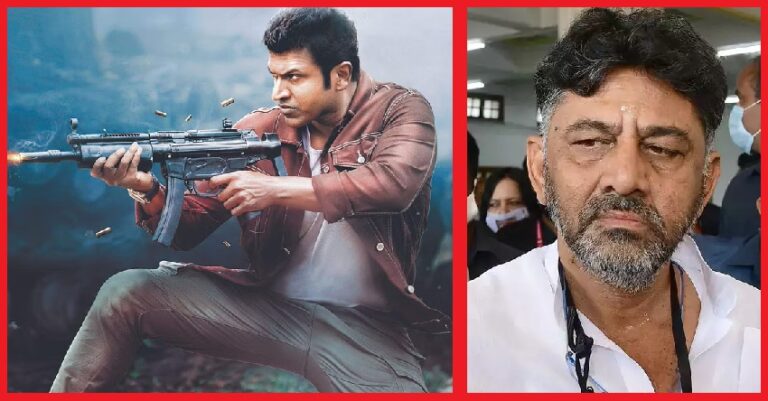 ‘ಜೇಮ್ಸ್’ ಪ್ರದರ್ಶನಕ್ಕೆ ಅಡ್ಡಿ ಮಾಡುತ್ತಿರುವ ಬಿಜೆಪಿ ಶಾಸಕರ ನಡೆ ಖಂಡನೀಯ: ಡಿಕೆಶಿ ಆಕ್ರೋಶ | Naanu Gauri