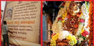 ಕಾಪು ಮಾರಿಗುಡಿ ಜಾತ್ರೆ: ಬೆದರಿಕೆಗೆ ಸೊಪ್ಪು ಹಾಕದೆ ಮುಸ್ಲಿಮರೊಂದಿಗೆ ವ್ಯಾಪಾರ ಮಾಡಿದ ಭಕ್ತಾದಿಗಳು! | Naanu Gauri
