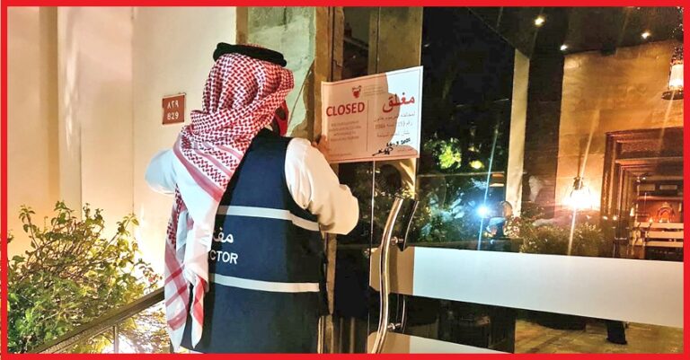 ಬಹ್ರೈನ್: ಶಾಲು ಧರಿಸಿದ ಮಹಿಳೆಗೆ ಪ್ರವೇಶ ನಿರಾಕರಣೆ; ಭಾರತೀಯ ಮೂಲದ ರೆಸ್ಟೋರೆಂಟ್‌ ಮುಚ್ಚಿದ ಅಧಿಕಾರಿಗಳು