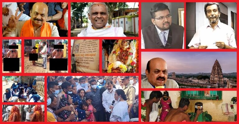 ಈ ವಾರದ ಟಾಪ್‌ 10 ಸುದ್ದಿಗಳು: ಮಿಸ್‌ ಮಾಡದೆ ಓದಿ