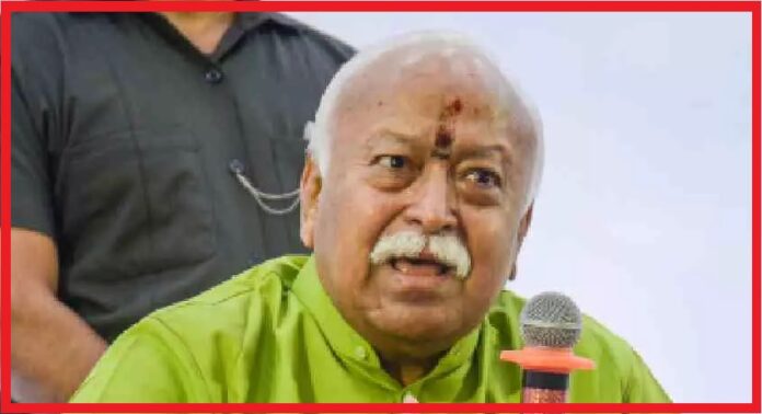 ಹಿಂದೂ ರಾಷ್ಟ್ರದ ಗುರಿ ತಯಾರಾಗಿದೆ, ಜನರು ಸಿದ್ಧರಾಗಬೇಕು: ಆರ್‌ಎಸ್‌ಎಸ್ ಮುಖ್ಯಸ್ಥ ಮೋಹನ್‌ ಭಾಗವತ್‌
