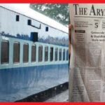 ರೈಲಿನಲ್ಲಿ ದ್ವೇಷ ಹರಡುವ ಪತ್ರಿಕೆ ವಿತರಣೆ: ತನಿಖೆ ಪ್ರಾರಂಭಿಸಿದ ರೈಲ್ವೇ ಇಲಾಖೆ | Naanu Gauri