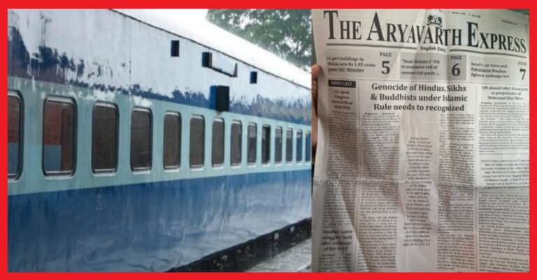 ರೈಲಿನಲ್ಲಿ ದ್ವೇಷ ಹರಡುವ ಪತ್ರಿಕೆ ವಿತರಣೆ: ತನಿಖೆ ಪ್ರಾರಂಭಿಸಿದ ರೈಲ್ವೇ ಇಲಾಖೆ | Naanu Gauri