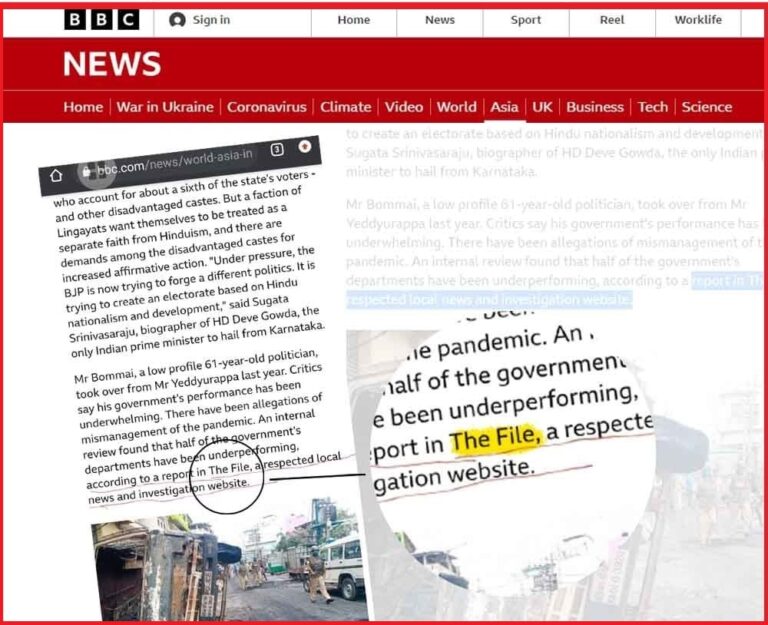 ಕನ್ನಡದ ತನಿಖಾ ವೆಬ್‌ಸೈಟ್‌ ‘ದಿ ಫೈಲ್‌’ ವರದಿ ‘ಬಿಬಿಸಿ’ಯಲ್ಲಿ ಉಲ್ಲೇಖ