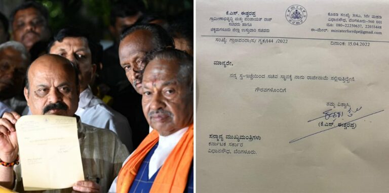 ಸಂತೋಷ್‌ ಸಾವು ಪ್ರಕರಣ: ಆರೋಪಿ ನಂ.1 ಈಶ್ವರಪ್ಪನವರಿಂದ ಅಧಿಕೃತ ರಾಜೀನಾಮೆ