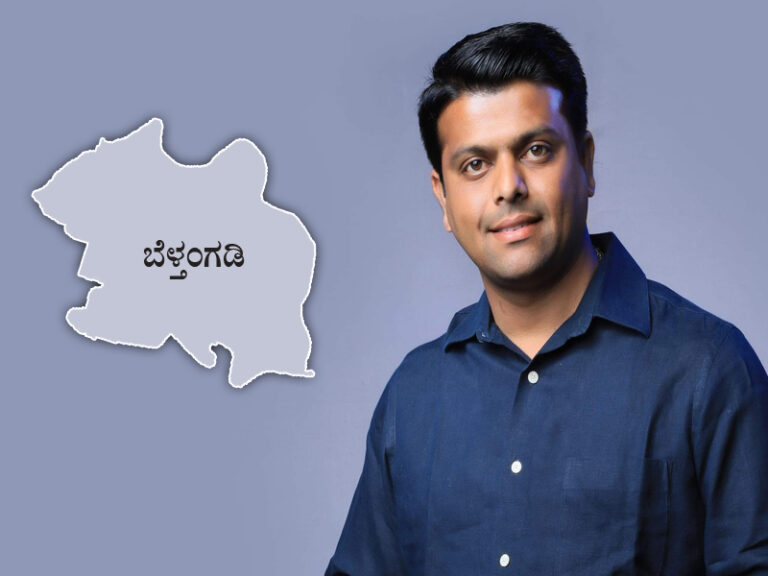 ಕರ್ನಾಟಕ ವಿಧಾನಸಭಾ ಕ್ಷೇತ್ರ ಸಮೀಕ್ಷೆ; ಬೆಳ್ತಂಗಡಿ: ಮತೋನ್ಮತ್ತ ತುತ್ತತುದಿಯಲ್ಲಿ ಸಂಘಟಿತ ಕಾಂಗ್ರೆಸ್‌ನ ಹೋರಾಟ ಸಾಧ್ಯವೇ?