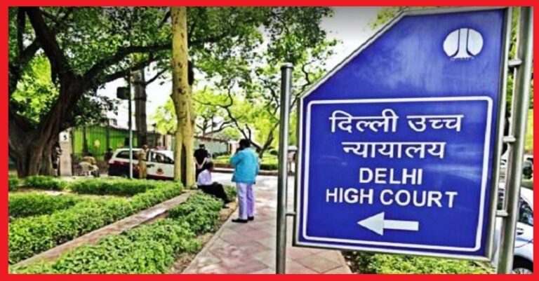 ವೈವಾಹಿಕ ಅತ್ಯಾಚಾರ: ಭಿನ್ನ ತೀರ್ಪು ನೀಡಿದ ದೆಹಲಿ ಹೈಕೋರ್ಟ್‌‌!; ಸುಪ್ರೀಂ ಮೆಟ್ಟಿಲೇರಲಿರುವ ಅರ್ಜಿದಾರರು