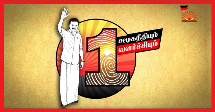 ತಮಿಳುನಾಡು ಮುಖ್ಯಮಂತ್ರಿಯಾಗಿ 1 ವರ್ಷ ಪೂರೈಸಿದ ಸ್ಟಾಲಿನ್; ಐದು ಹೊಸ ಯೋಜನೆಗಳ ಘೋಷಣೆ | Naanu Gauri