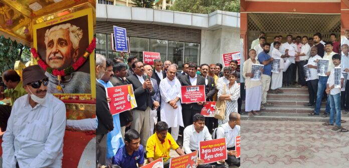 ಕುವೆಂಪು & ನಾಡಗೀತೆ ನಿಂದಕನಿಗೆ ಪಠ್ಯ ಪರಿಷ್ಕರಣೆ ಜವಾಬ್ದಾರಿ: ಮುಂದುವರೆದ ಪ್ರತಿಭಟನೆಗಳು