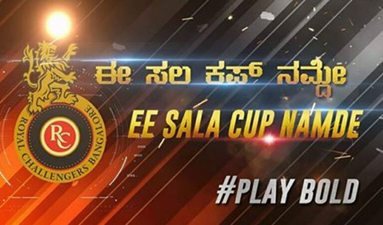 ‘ಈ ಸಲ ಕಪ್ ನಮ್ದೆ’ ಚರ್ಚೆ ಆರಂಭ: ಚಾಂಪಿಯನ್ ಆಗಲು RCB ಗೆ ಎರಡು ಹೆಜ್ಜೆ ಬಾಕಿ