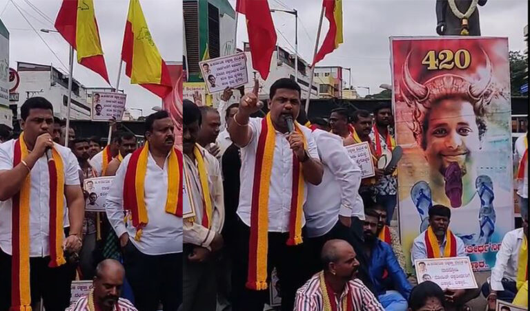 ನಾಡದ್ರೋಹಿ ರೋಹಿತ್ ಚಕ್ರತೀರ್ಥನನ್ನು ಕಿತ್ತೊಗೆಯಿರಿ: ಕನ್ನಡಪರ ಸಂಘಟನೆಗಳ ಆಗ್ರಹ