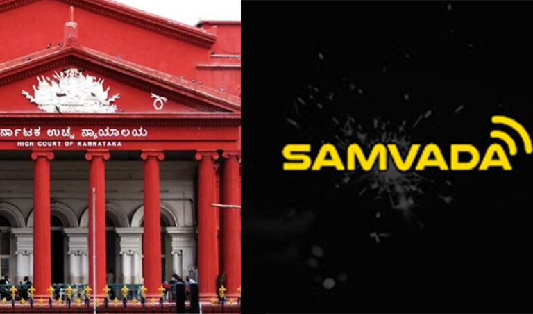 ‘ಕರ್ನಾಟಕ ಹೈಕೋರ್ಟ್‌ನಲ್ಲೇ ನಮಾಜ್’ ಎಂಬ ದ್ವೇಷ ಹರಡುವ ವಿಡಿಯೋ ಪ್ರಸಾರ: ಬಲಪಂಥೀಯ ಸಂವಾದ ಯೂಟ್ಯೂಬ್ ಚಾನೆಲ್‌ ಮೇಲೆ FIR