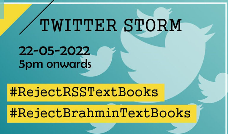 RSS ಪ್ರೇರಿತ ಬ್ರಾಹ್ಮಣ್ಯ ಪಠ್ಯ ತಿರಸ್ಕರಿಸಿ: ಶಿಕ್ಷಣ ಸಚಿವ ನಾಗೇಶ್ ರಾಜೀನಾಮೆಗೆ ಒತ್ತಾಯಿಸಿ ಟ್ವಿಟರ್ ಟ್ರೆಂಡಿಂಗ್