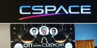 ‘CSpace’-ತನ್ನದೇ ಆದ OTT ಪ್ಲಾಟ್‌ಫಾರ್ಮ್‌ ಪ್ರಾರಂಭಿಸಲಿರುವ ಕೇರಳ; ನವೆಂಬರ್ 1 ರಿಂದ ಪ್ರಾರಂಭ | Naanu Gauri