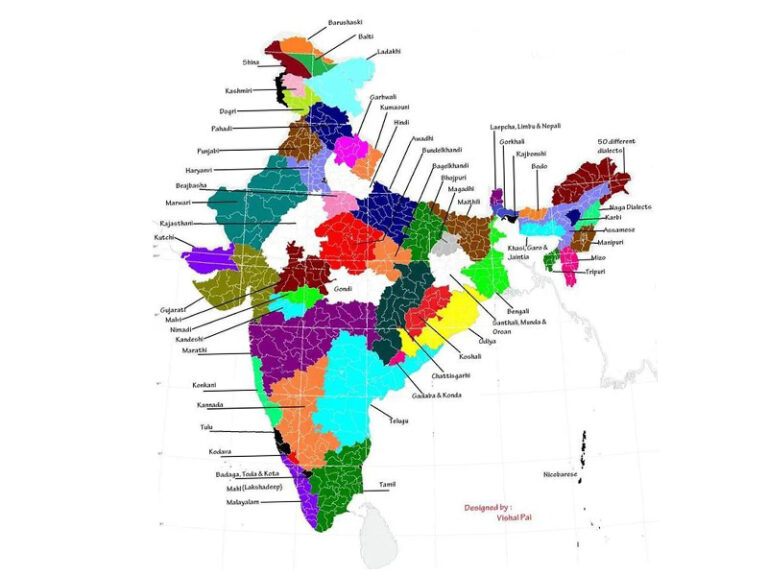 ಭಾರತ: ಒಂದು ಭಾಷಾ ನಾಗರಿಕತೆ