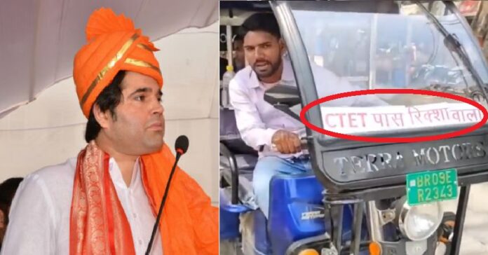 60 ಲಕ್ಷ ಹುದ್ದೆಗಳು ಖಾಲಿಯಿದ್ದರೂ ವಿದ್ಯಾವಂತ ಯುವಕರು ಇ-ರಿಕ್ಷಾ ಓಡಿಸುತ್ತಿದ್ದರೆ: ವರುಣ್ ಗಾಂಧಿ | Naanu Gauri