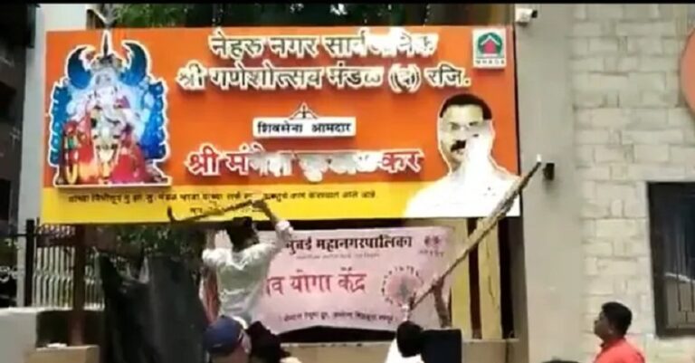 ಮಹಾರಾಷ್ಟ್ರ: ಬಂಡಾಯ ಶಾಸಕನ ಕಚೇರಿ ಧ್ವಂಸ ಮಾಡಿದ ಶಿವಸೇನೆ ಕಾರ್ಯಕರ್ತರು | Naanu Gauri