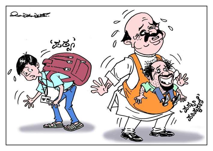 ಬಲಪಂಥೀಯ ಟ್ರೋಲರ್ ಒಬ್ಬನ ಕೈಗೆ ಪಠ್ಯ ಪರಿಷ್ಕರಣೆ ಜವಾಬ್ದಾರಿ..: ರೋಹಿತ್ ಚಕ್ರತೀರ್ಥ ಮಾಡಿದ ಅಸಹ್ಯದ ಪೋಸ್ಟ್‌ಗಳಿವು