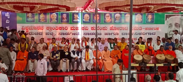 ಪರಿಷ್ಕೃತ ಪಠ್ಯ ಪುಸ್ತಕಗಳನ್ನು ವಿರೋಧಿಸಿ ನಡೆದ ಬೃಹತ್ ಪ್ರತಿಭಟನೆ ಚಿತ್ರಗಳಲ್ಲಿ ನೋಡಿ