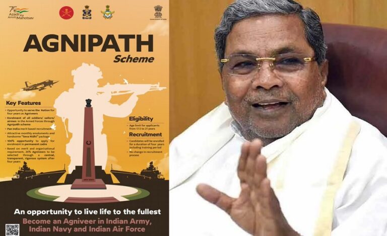 ಅಗ್ನಿಪಥ ಯೋಜನೆ: ರೈತರನ್ನು ಬಲಿ ಕೊಟ್ಟಾಯಿತು, ಈಗ ಸೈನಿಕರ ಸರದಿಯೇ ಕೇಂದ್ರಕ್ಕೆ ಸಿದ್ದರಾಮಯ್ಯ ಪ್ರಶ್ನೆ