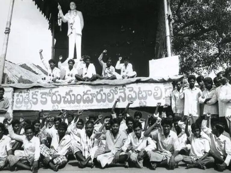 ಮಾತು ಮರೆತ ಭಾರತ; ಕಾರಂಚೇಡು ಫೈಲ್ : ದಲಿತರ ಮೇಲೆ ಶೂದ್ರರ ಅಟ್ಟಹಾಸ