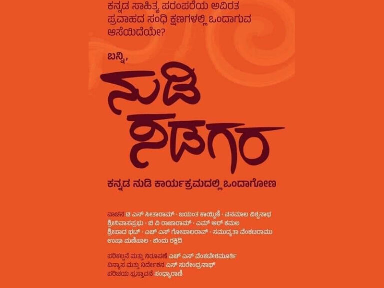 ಪ್ರಾತಿನಿಧ್ಯದ ದಿಟ್ಟ ಪ್ರಶ್ನೆಗಳಿಗೆ ಒತ್ತರಿಸಿ ನಡೆಯುವುದು ಉತ್ತರವಲ್ಲ