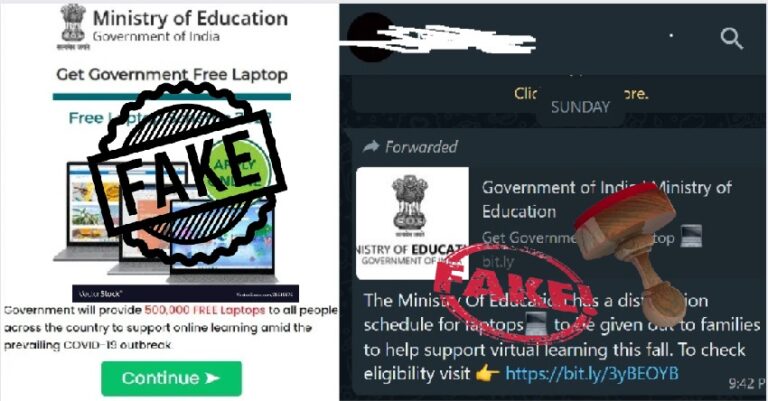 ಕೇಂದ್ರ ಶಿಕ್ಷಣ ಸಚಿವಾಲಯ 5 ಲಕ್ಷ ಉಚಿತ ಲ್ಯಾಪ್‌ಟಾಪ್ ಹಂಚುತ್ತಿದೆ ಎಂಬ ವಾಟ್ಸ್‌ಪ್‌ ಸಂದೇಶ ನಿಜವೇ? | Naanu Gauri