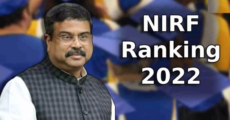 ಅತ್ಯುತ್ತಮ ಸಂಸ್ಥೆ-2022: ಐಐಟಿ ಮದ್ರಾಸ್‌‌‌ಗೆ ಅಗ್ರಸ್ಥಾನ; ಟಾಪ್‌10 ಪಟ್ಟಿಯಲ್ಲಿ JNU