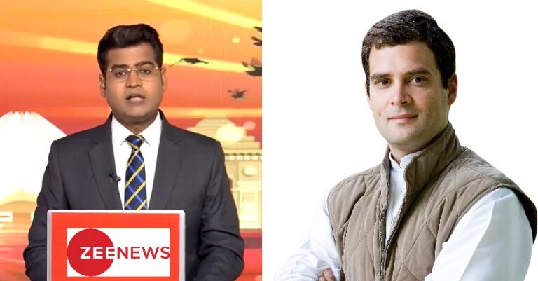 ರಾಹುಲ್ ಗಾಂಧಿ ವಿರುದ್ಧ ಸುಳ್ಳು ಸುದ್ದಿ ಪ್ರಸಾರ; ಕ್ಷಮೆಯಾಚಿಸಿ, ಇಬ್ಬರು ಸಿಬ್ಬಂದಿಗಳನ್ನು ವಜಾ ಮಾಡಿದ್ದೇವೆಂದ ‘ಝೀ ನ್ಯೂಸ್’