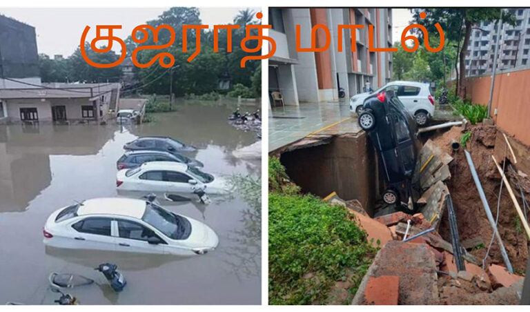 ಭಾರೀ ಮಳೆಯಿಂದಾಗಿ 6 ಸಾವು: ಇದು ಗುಜರಾತ್ ಮಾಡಲ್ ಎಂದ ನೆಟ್ಟಿಗರು