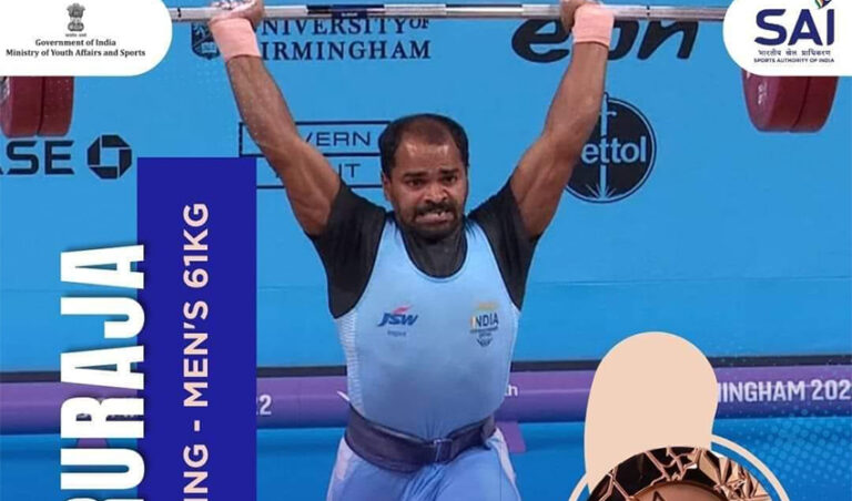 ವೇಟ್ ಲಿಫ್ಟಿಂಗ್‌ನಲ್ಲಿ ಭಾರತಕ್ಕೆ ಎರಡನೇ ಪದಕ: ಕಂಚು ಗೆದ್ದ ಕುಂದಾಪುರದ ಗುರುರಾಜ್‌