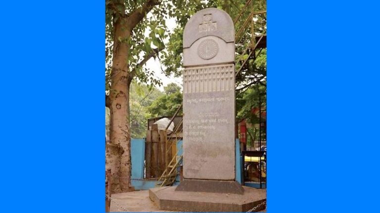 ಬೆಂಗಳೂರು: ಹುತಾತ್ಮ ಚೌಕ ಸಂರಕ್ಷಣೆಗೆ ಆಗ್ರಹ; ಸಹಿ ಸಂಗ್ರಹ ಅಭಿಯಾನ ಆರಂಭ