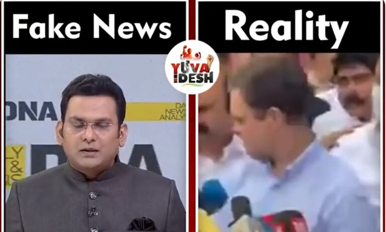 ರಾಹುಲ್ ಗಾಂಧಿ ವಿರುದ್ಧ ಸುಳ್ಳು ಸುದ್ದಿ ಪ್ರಸಾರ: ಛತ್ತೀಸ್‌ಘಡ ಪೊಲೀಸರಿಂದ ಪತ್ರಕರ್ತನ ಬಂಧನ ತಪ್ಪಿಸಲು ತಮ್ಮ ವಶಕ್ಕೆ ಪಡೆದ ಯುಪಿ ಪೊಲೀಸರು