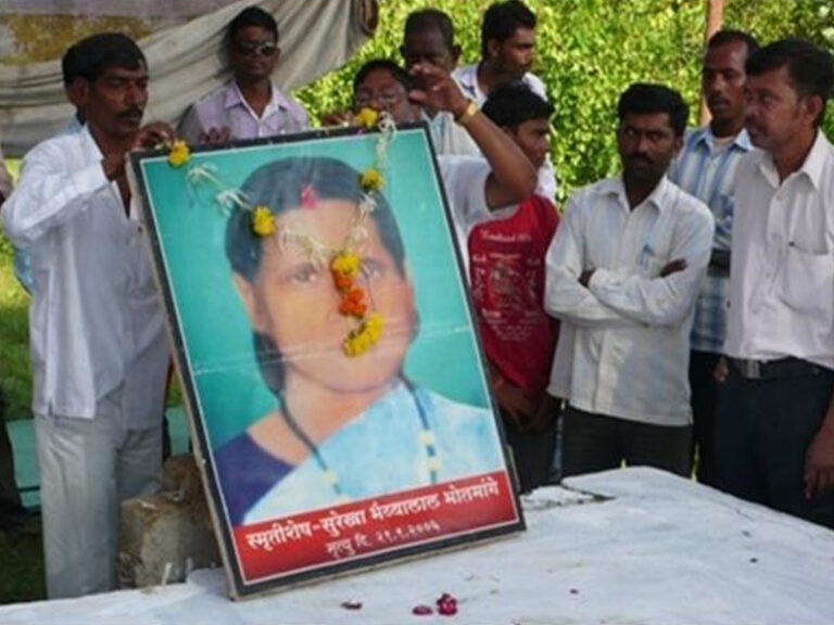 ಮಾತು ಮರೆತ ಭಾರತ; ಖೈರ್ಲಾಂಜಿ ಫೈಲ್: ಭಾರತದ ಭೀಕರ ಹತ್ಯಾಕಾಂಡ