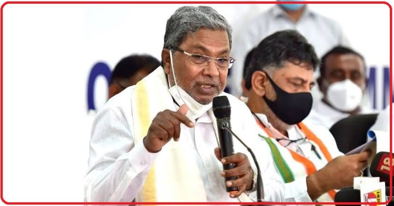 ಆಗಸ್ಟ್‌ 26 ರಂದು ಕೊಡಗು ಎಸ್‌ಪಿ ಕಚೇರಿ ಮುತ್ತಿಗೆ ಘೋಷಿಸಿದ ಸಿದ್ದರಾಮಯ್ಯ | Naanu Gauri