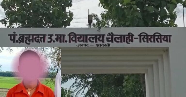 250 ರೂ. ಶಾಲಾ ಶುಲ್ಕ ಕಟ್ಟಿಲ್ಲವೆಂದು 3ನೇ ತರಗತಿಯ ದಲಿತ ವಿದ್ಯಾರ್ಥಿಯನ್ನು ಹೊಡೆದು ಕೊಂದ ಶಿಕ್ಷಕ