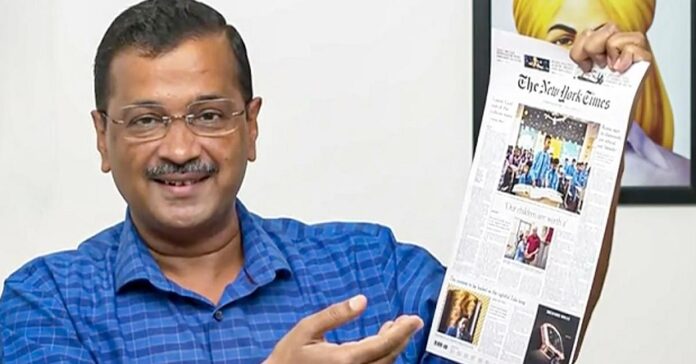 ‘ಪೈಡ್‌ ನ್ಯೂಸ್ ಅಲ್ಲ’: ದೆಹಲಿ ಶಾಲೆಗಳ ವರದಿ ಬಗ್ಗೆ ಬಿಜೆಪಿ ಆರೋಪ ತಳ್ಳಿಹಾಕಿದ ‘ನ್ಯೂಯಾರ್ಕ್ ಟೈಮ್ಸ್’ | Naanu Gauri