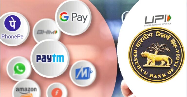 ಪಾವತಿ ವ್ಯವಸ್ಥೆ ಮೇಲೆ ಶುಲ್ಕಕ್ಕೆ RBI ಪ್ರಸ್ತಾಪ; GPay, PhonePe ವಹಿವಾಟುಗಳ ಮೇಲೆ ಪರಿಣಾಮ ಸಾಧ್ಯತೆ | Naanu Gauri
