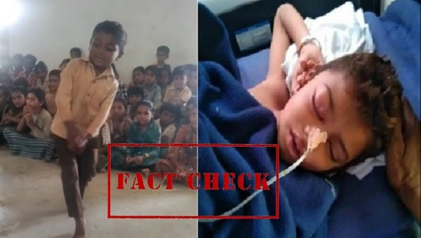 ಫ್ಯಾಕ್ಟ್‌ಚೆಕ್‌: ವೈರಲ್‌ ವಿಡಿಯೊದಲ್ಲಿ ಡಾನ್ಸ್‌ ಮಾಡುತ್ತಿರುವ ಮಗು ಶಿಕ್ಷಕನಿಂದ ಕೊಲೆಯಾದ ಇಂದ್ರ ಮೇಘ್ವಾಲ್‌ ಅಲ್ಲ
