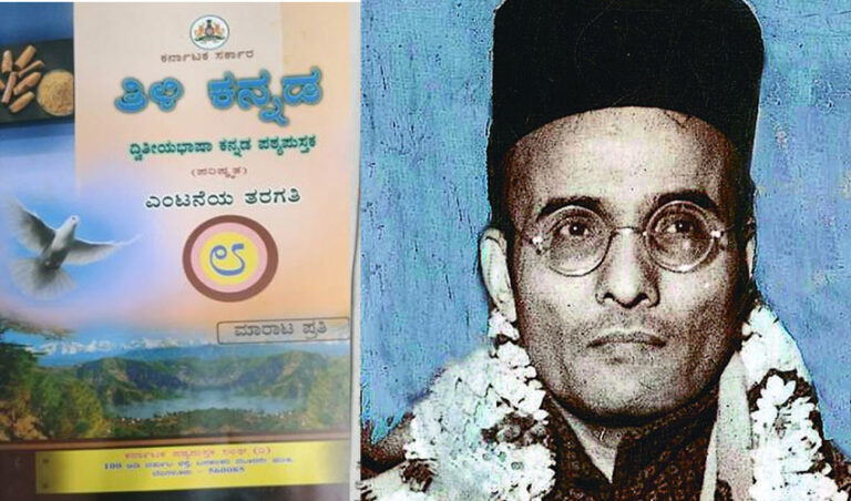 ಕೆ.ಟಿ ಗಟ್ಟಿಯವರು ಸಾವರ್ಕರ್ ಚಿಂತನೆಯ ಸಮರ್ಥಕರಲ್ಲ: ಬುಲ್ ಬುಲ್ ವಿವಾದಕ್ಕೆ ಲೇಖಕರ ಪತ್ನಿಯ ಸ್ಪಷ್ಟನೆ