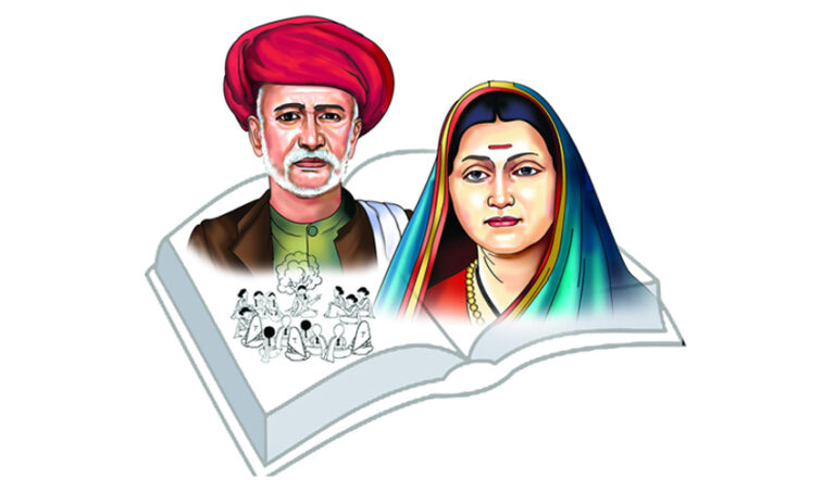 ಸತ್ಯಶೋಧಕ ಸಮಾಜ – ಬ್ರಾಹ್ಮಣೇತರ ಚಳವಳಿಗೆ 150 ವರ್ಷ